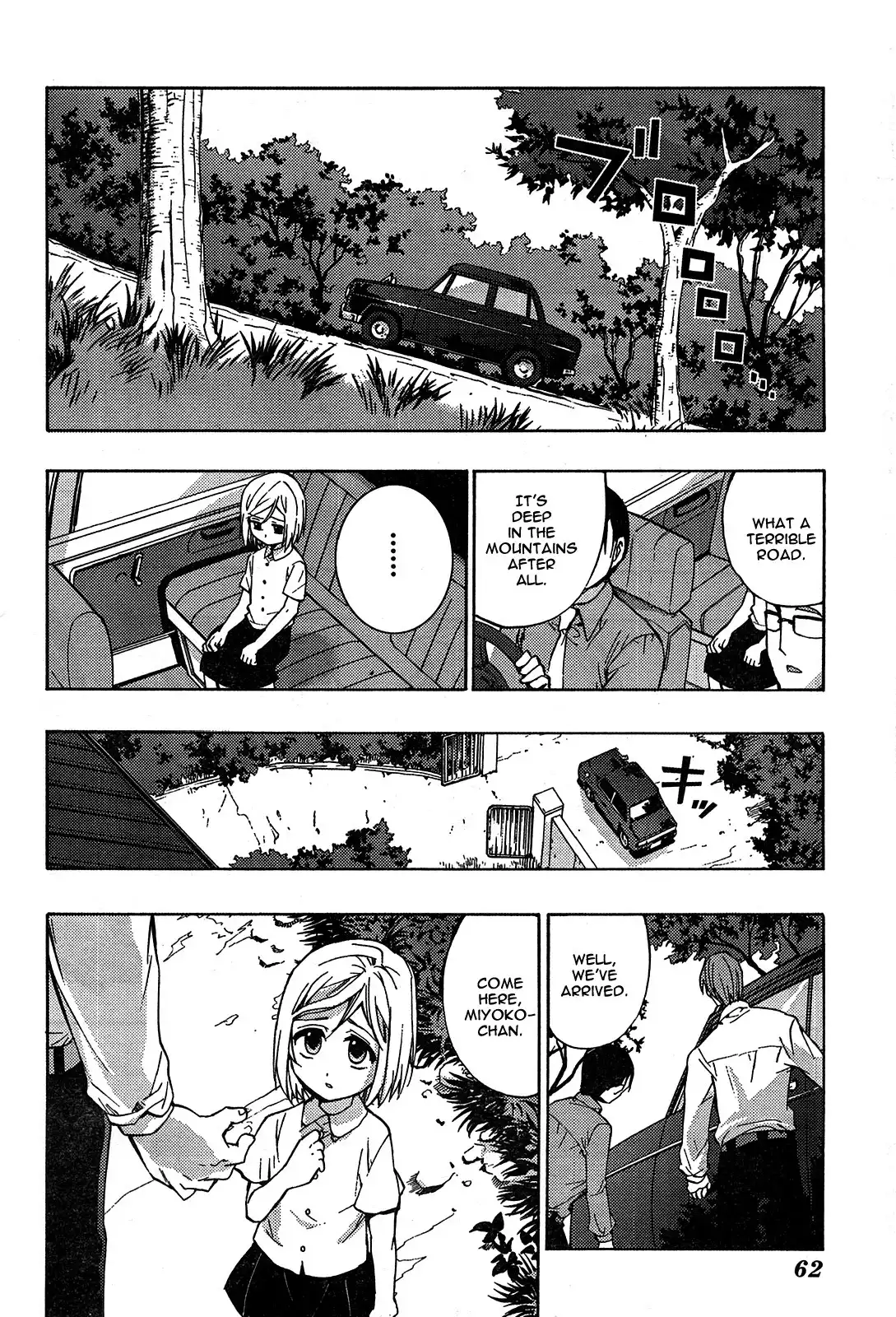 Higurashi no Naku Koro ni - Matsuribayashi Chapter 1 47